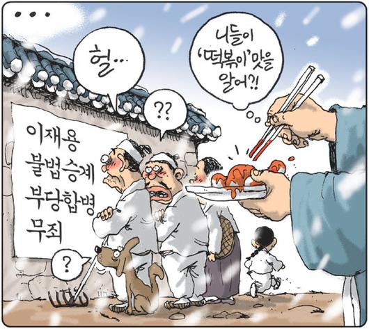 경향신문