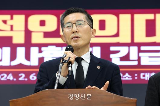 경향신문