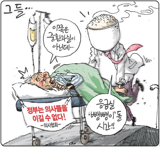 경향신문