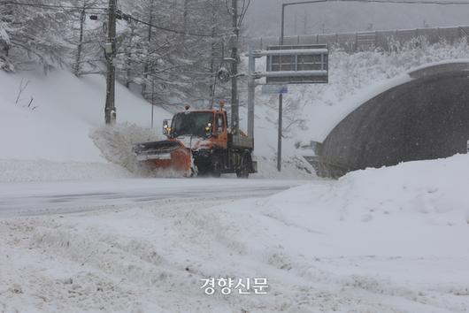 경향신문