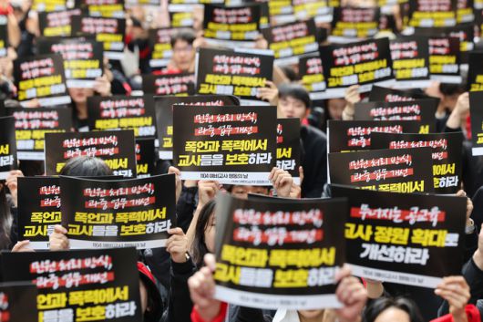 전국교육대학생연합 소속 교대생들이 지난해 11월4일 오후 서울시청 인근에서 교원 민원 처리 방식·과중 업무 개선, 교사 정원 확대 등을 촉구하며 구호를 외치고 있다. 연합뉴스