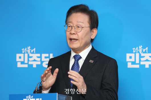 경향신문