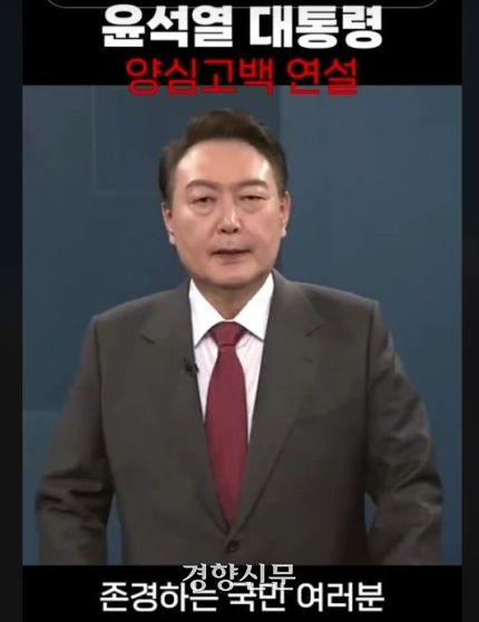 경향신문