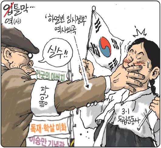 경향신문