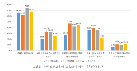 경향신문