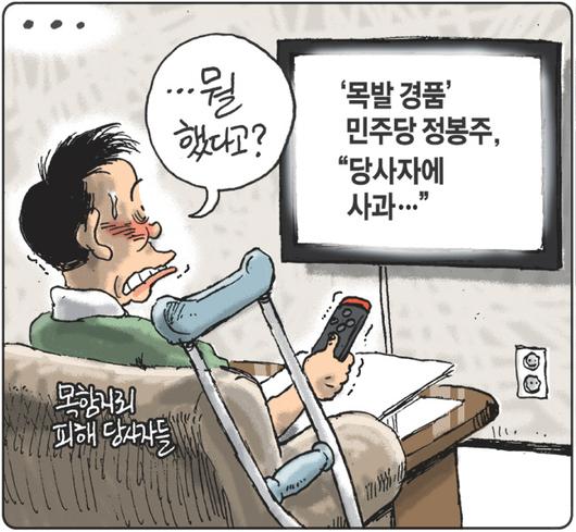 경향신문