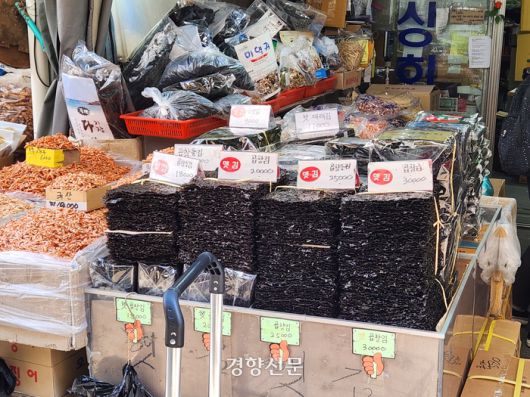 서울 동대문구 경동시장의 건어물 전문 판매장에 22일 김이 진열되어있다. 배시은 기자