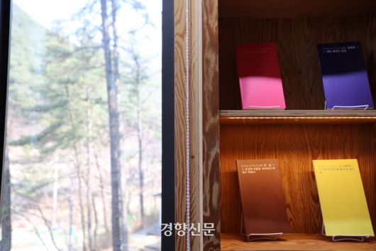 학산숲속시집도서관. 이윤정 기자