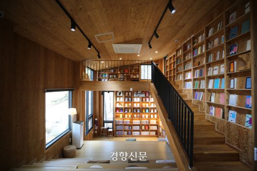 학산숲속시집도서관. 이윤정 기자