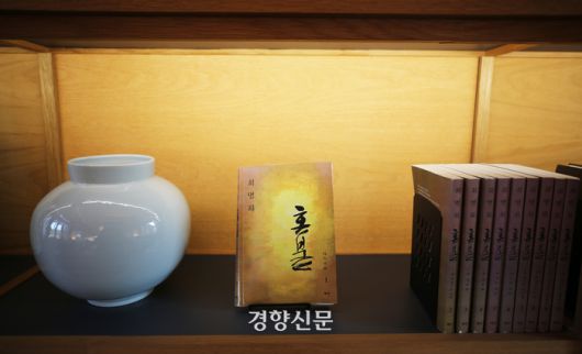 <혼불>. 이윤정 기자