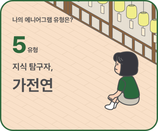 경향신문