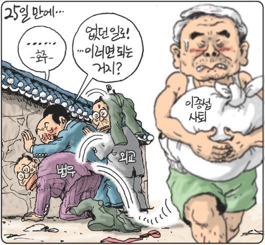 경향신문