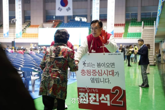 경향신문