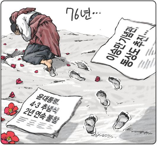 경향신문