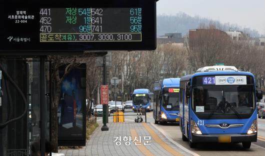 경향신문