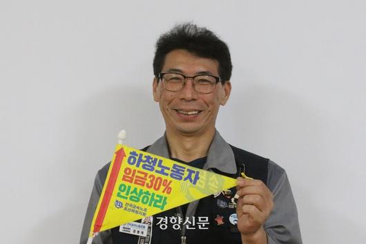 경향신문