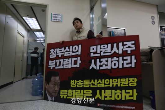 경향신문