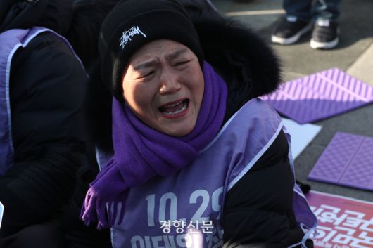 경향신문