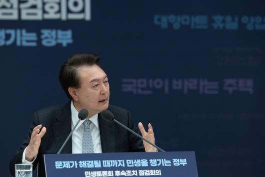 경향신문