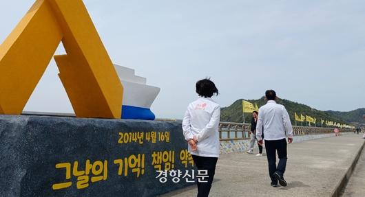 경향신문