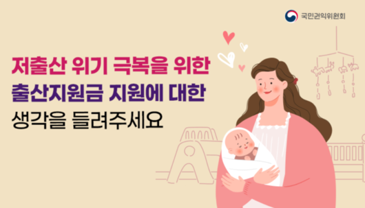 경향신문