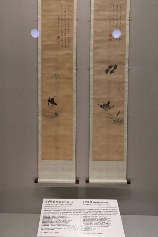 보수 공사를 마치고 2년 만에 재개관을 앞둔 서울 성북구 간송미술관에서 29일 조선 후후기 ‘고접’으로 불린 고진승의 나비 그림이 일반에 최초 공개됐다. 정효진 기자