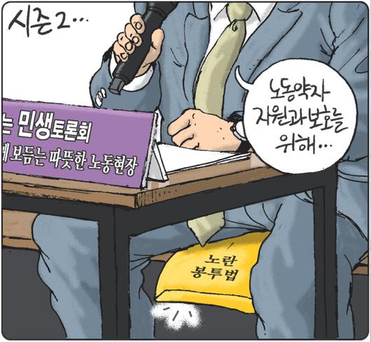 경향신문