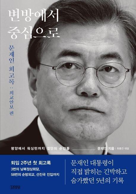 경향신문