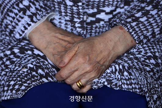 경향신문