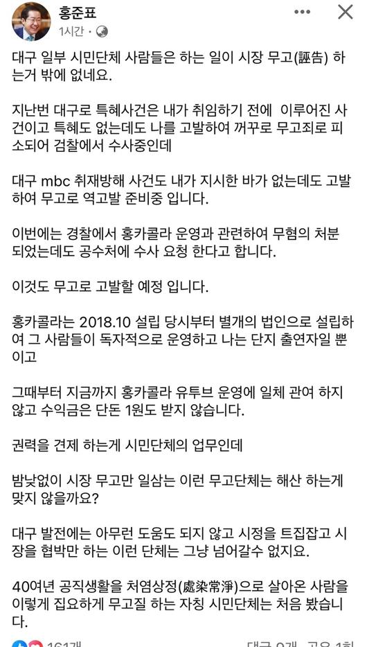 경향신문