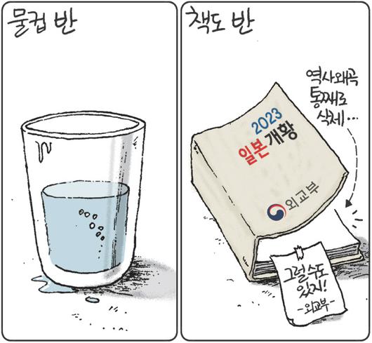 경향신문