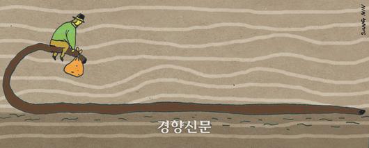 경향신문