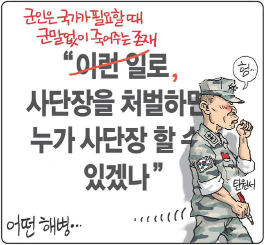 경향신문