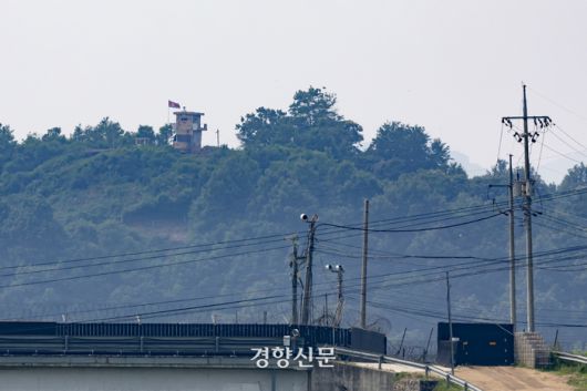경향신문