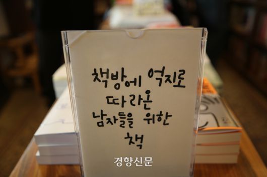 소리소문. 이윤정 기자