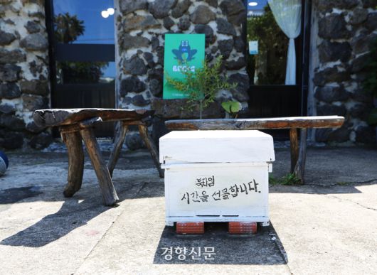 북타임. 이윤정 기자