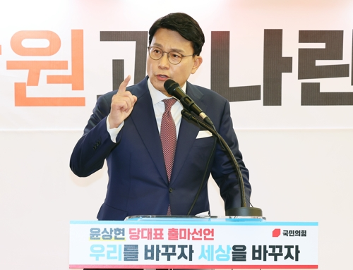 경향신문