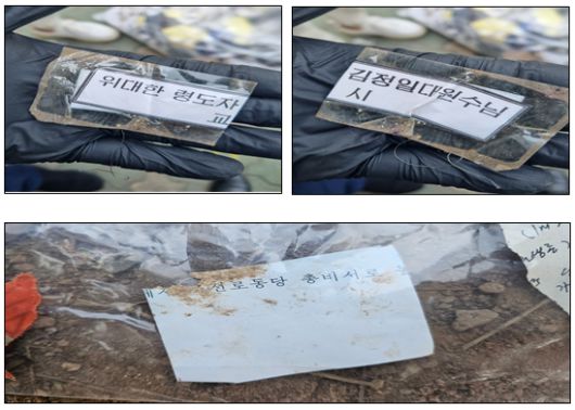 경향신문