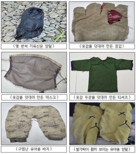 경향신문