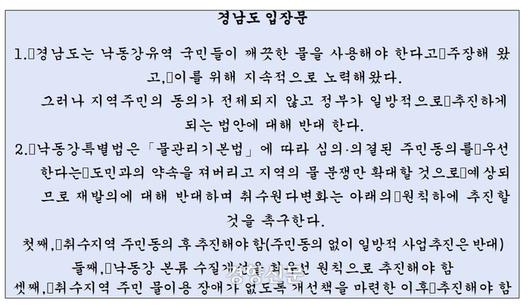 경향신문