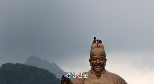 경향신문