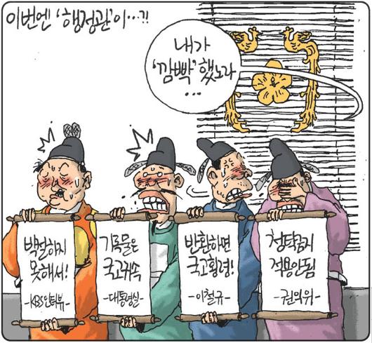 경향신문