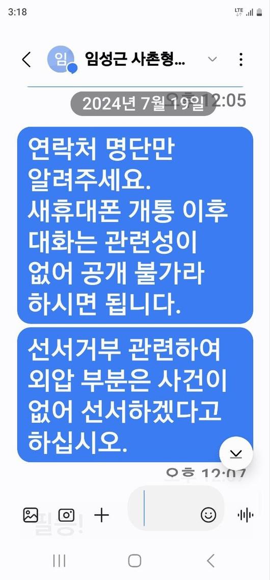 경향신문