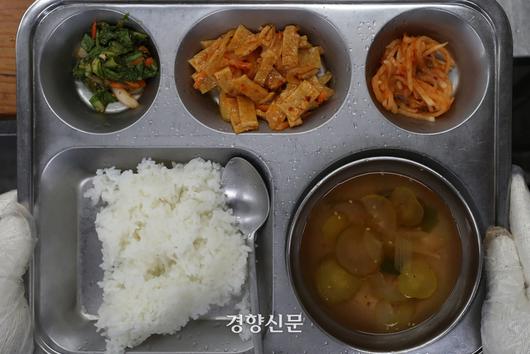 경향신문