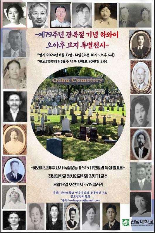 경향신문