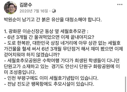 경향신문