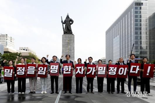 경향신문