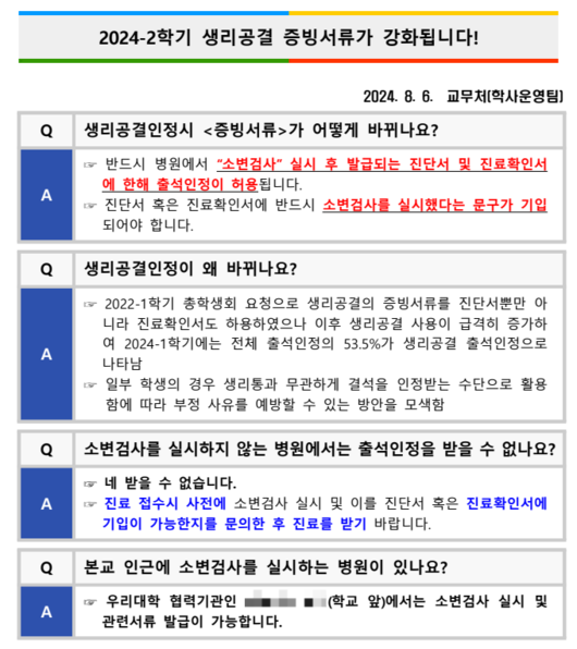 경향신문