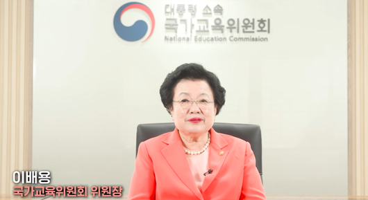 경향신문