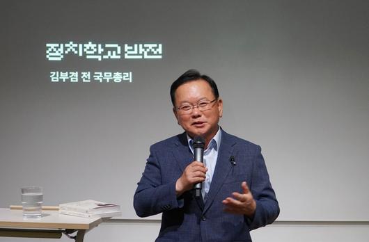 경향신문